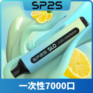 SP2S GLO拋棄式7000口｜無需充補充煙油｜即棄型電子煙裝置