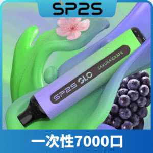 SP2S GLO拋棄式7000口｜無需充補充煙油｜即棄型電子煙裝置