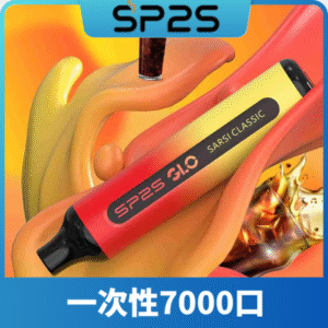 SP2S GLO拋棄式7000口｜無需充補充煙油｜即棄型電子煙裝置