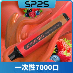 SP2S GLO拋棄式7000口｜無需充補充煙油｜即棄型電子煙裝置