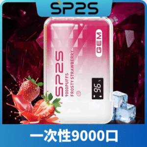 SP2S思博瑞拋棄式9000口｜無需充補充煙油｜即棄型電子煙裝置