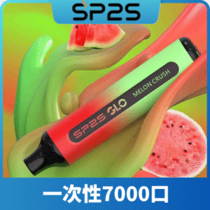 SP2S GLO拋棄式7000口｜無需充補充煙油｜即棄型電子煙裝置