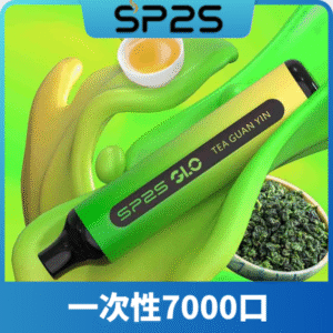 SP2S GLO拋棄式7000口｜無需充補充煙油｜即棄型電子煙裝置