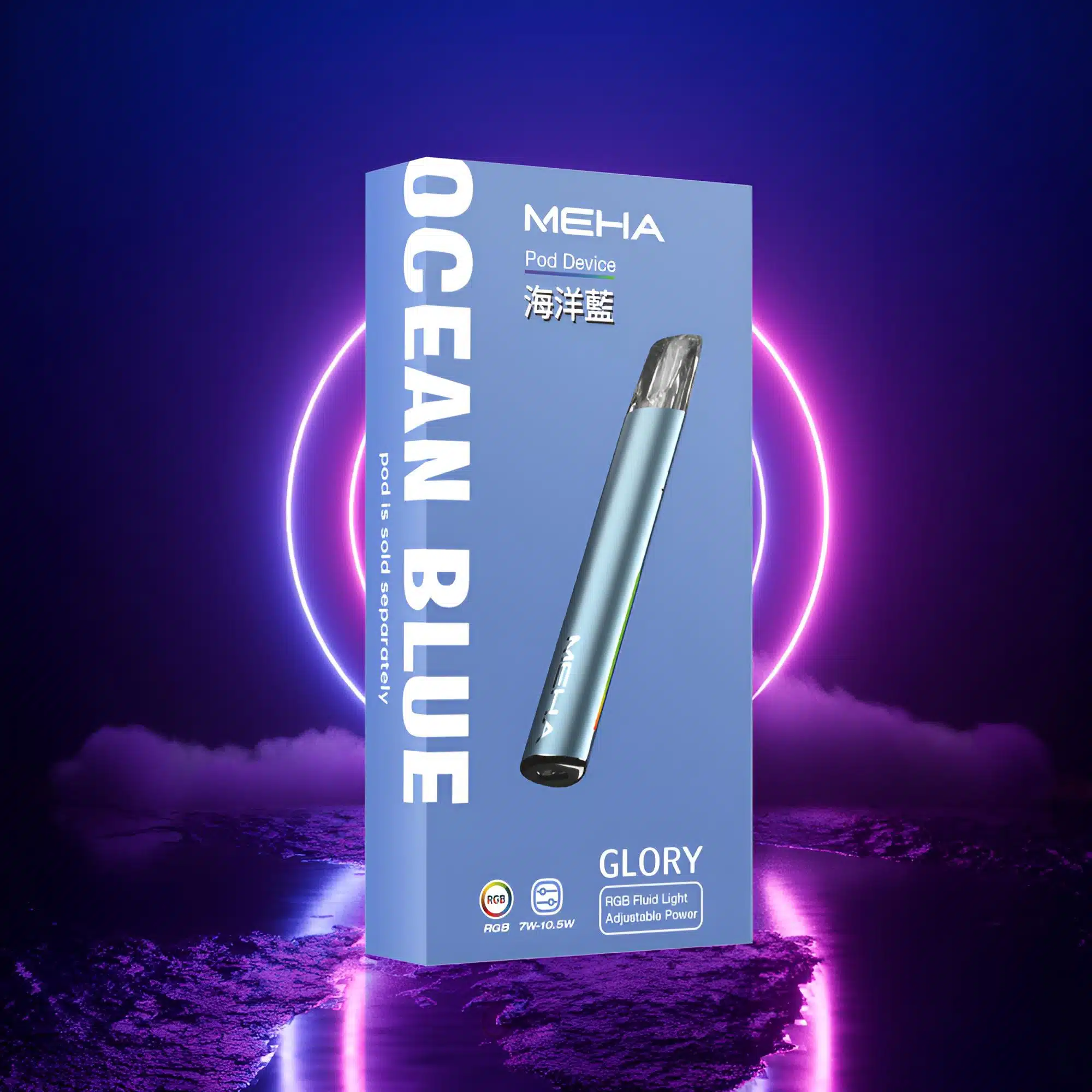 MEHA一代電子煙主機|魅嗨星耀系列 三檔可調功率 通用一代煙彈:圖片 5