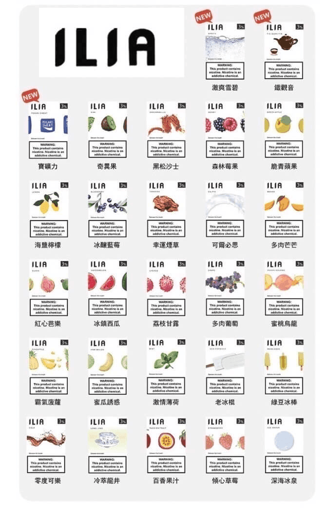 ILIA哩亞一代發光煙彈丨 通用一代主機丨 3枚入電子煙彈:圖片 2