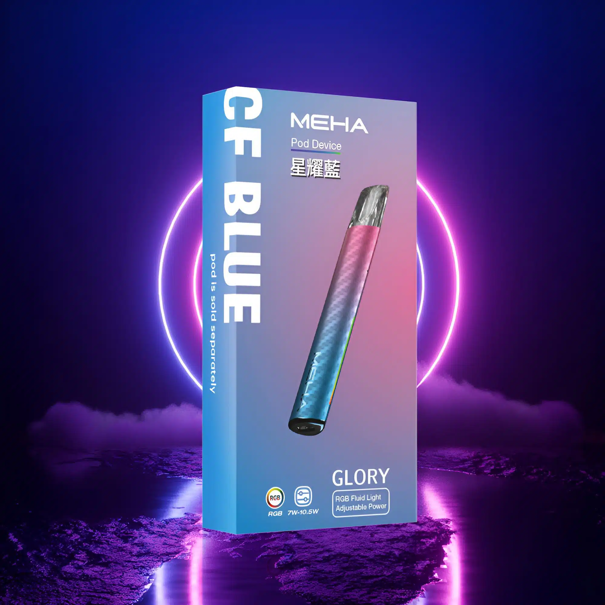 MEHA一代電子煙主機|魅嗨星耀系列 三檔可調功率 通用一代煙彈:圖片 4