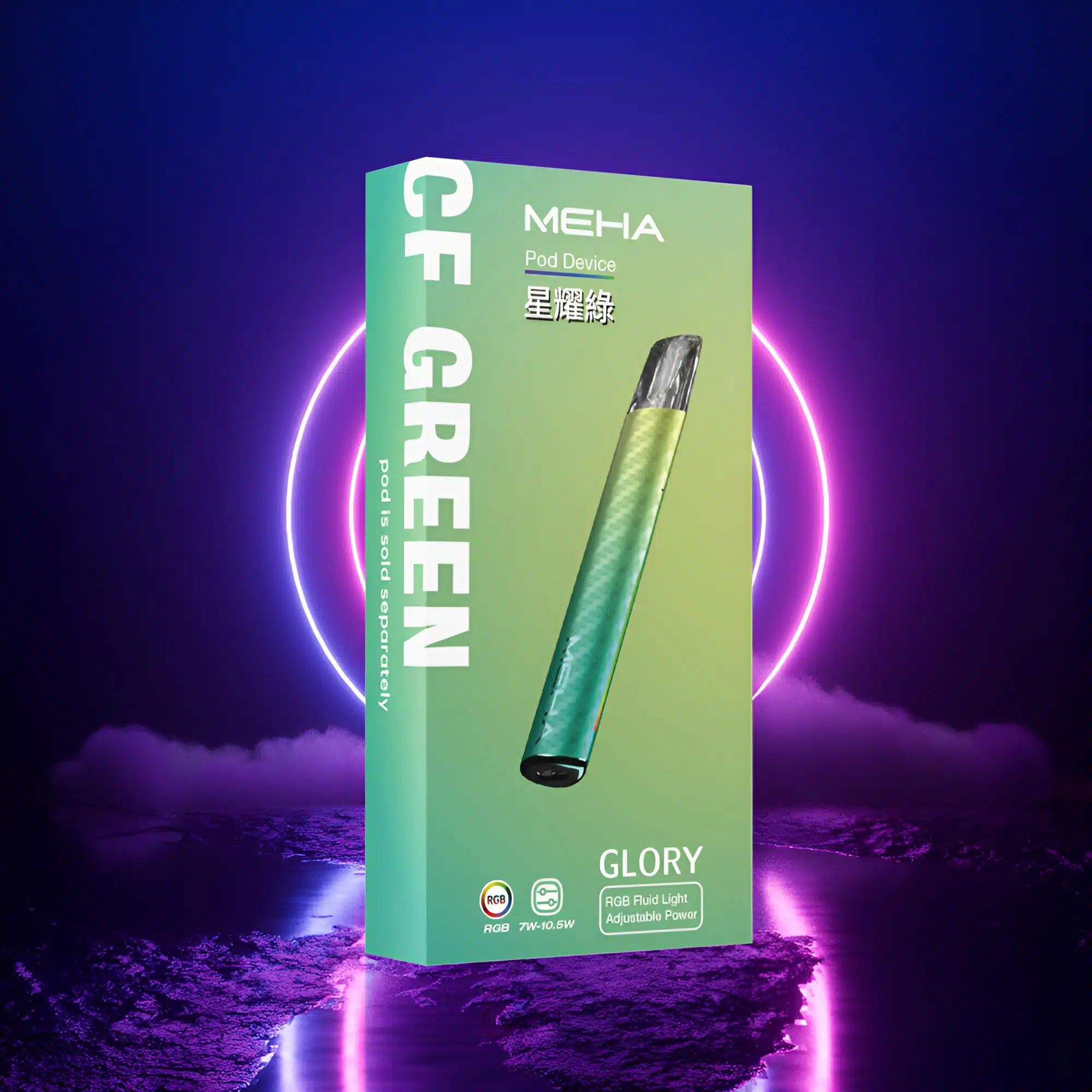 MEHA一代電子煙主機|魅嗨星耀系列 三檔可調功率 通用一代煙彈:圖片 3